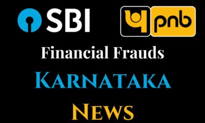 Karnataka News - Financial Frauds